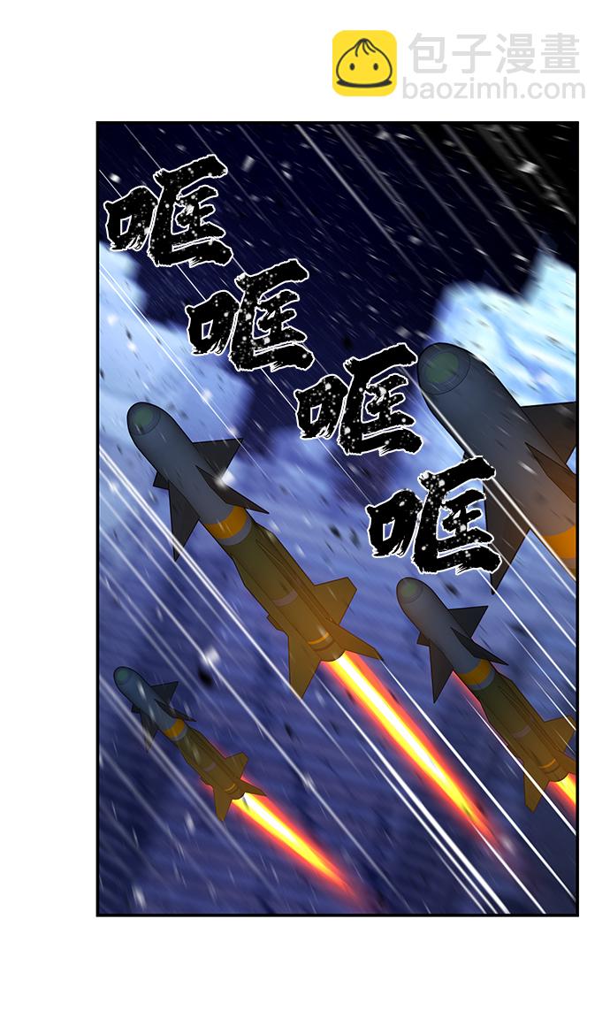 [第36话] 老一代（17）119