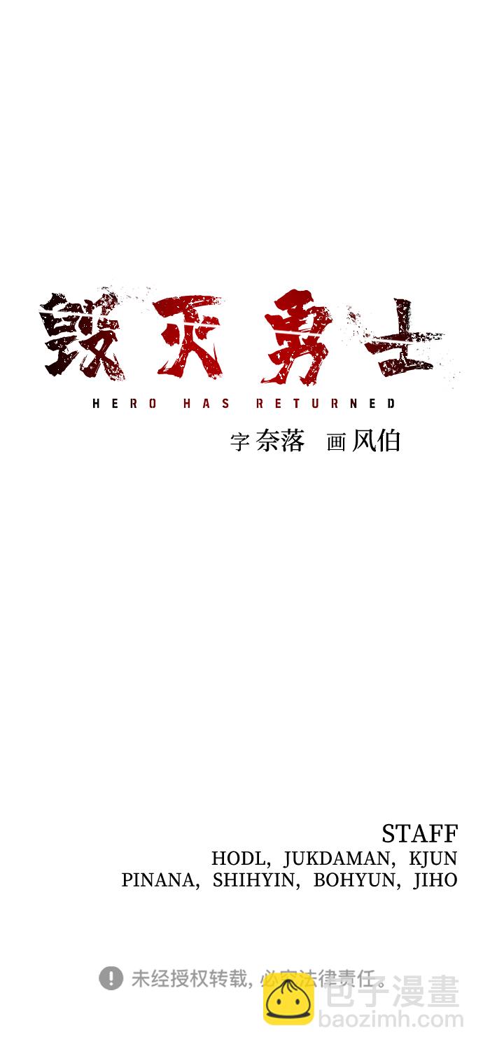 [第36话] 老一代（17）127
