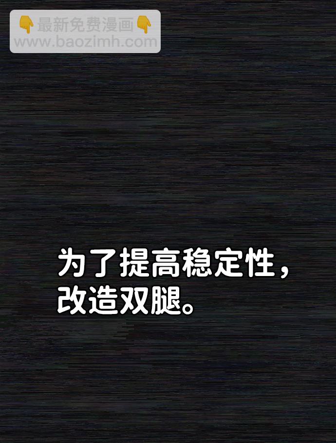 [第36话] 老一代（17）16