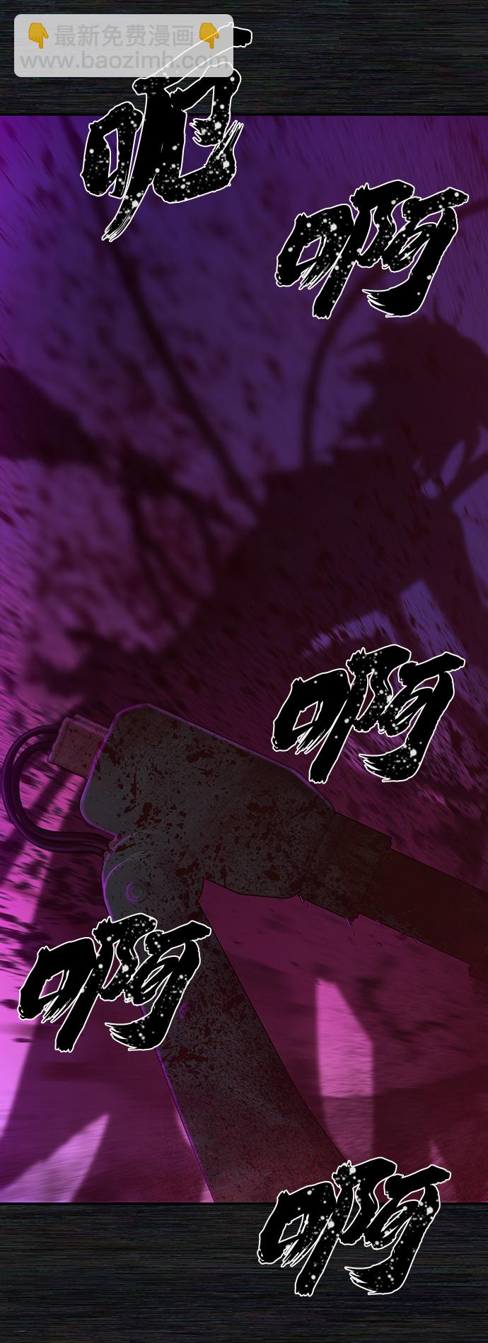 [第36话] 老一代（17）24