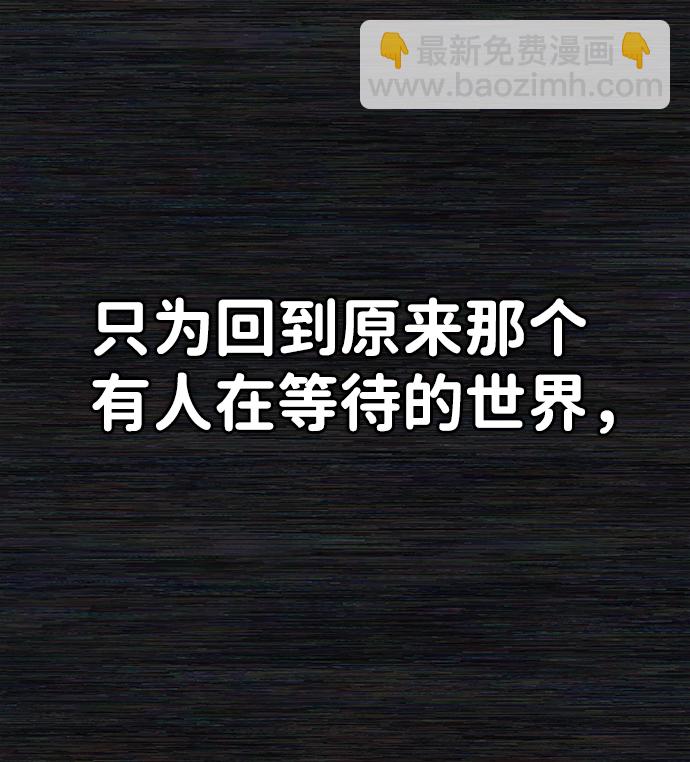 [第36话] 老一代（17）25