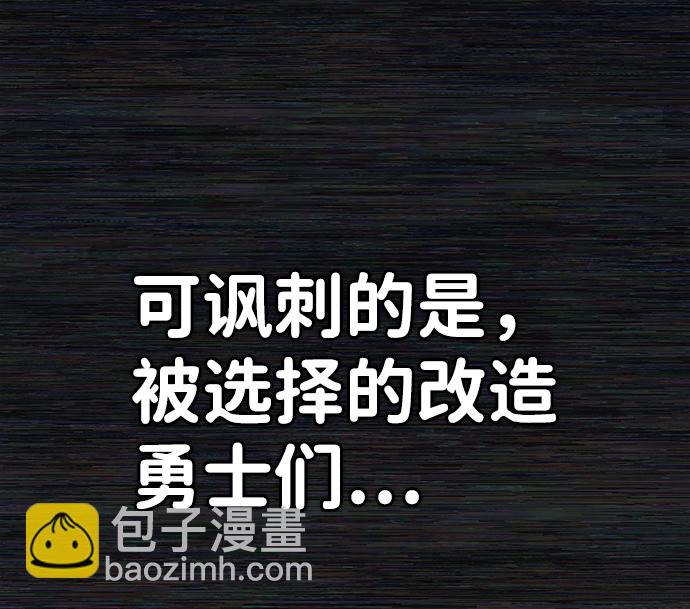[第36话] 老一代（17）35