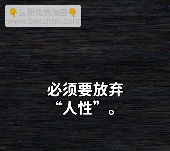 [第36话] 老一代（17）37