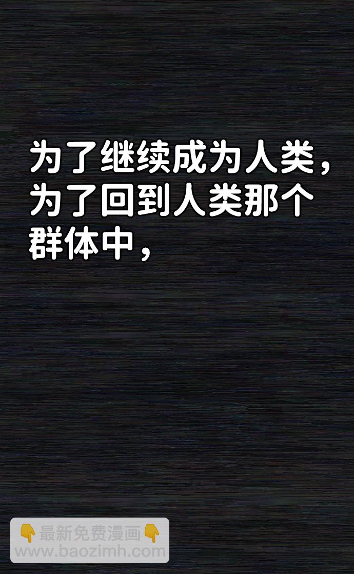 [第36话] 老一代（17）39