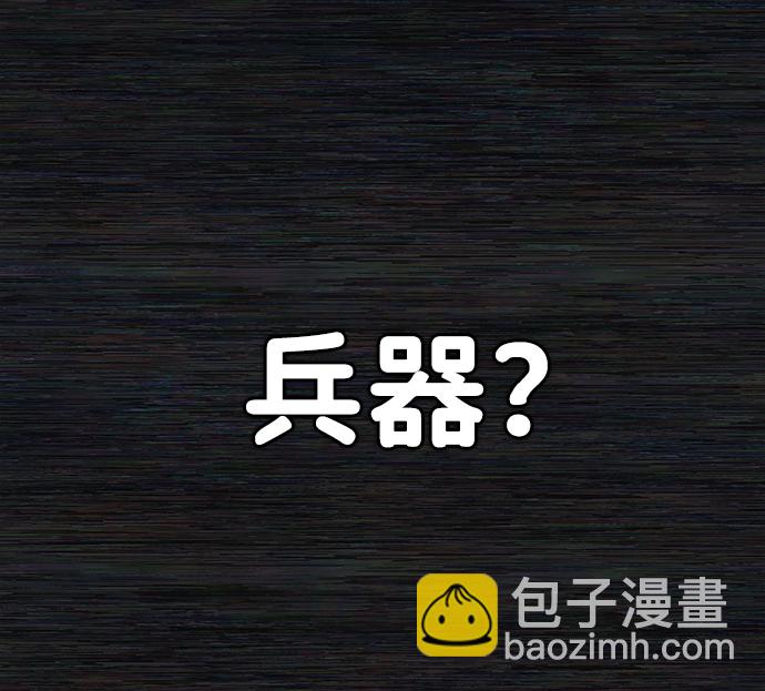 [第36话] 老一代（17）46