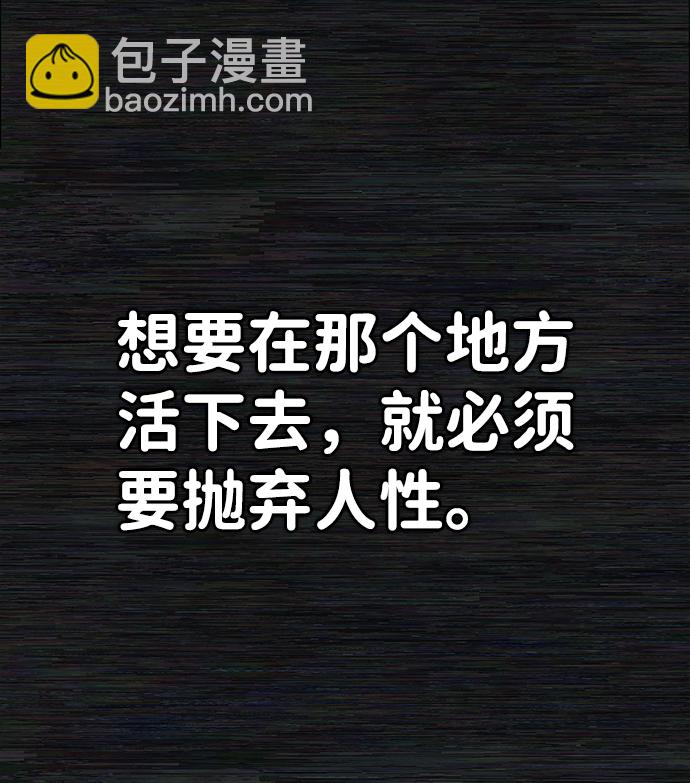 [第36话] 老一代（17）5