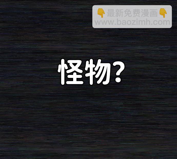 [第36话] 老一代（17）54