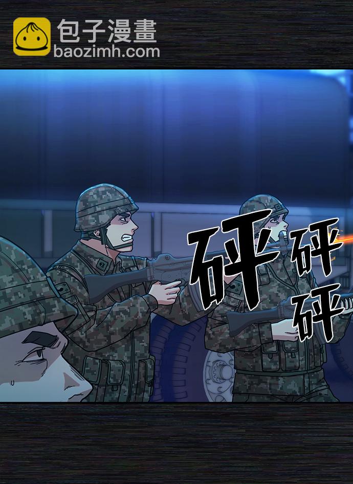 [第36话] 老一代（17）59