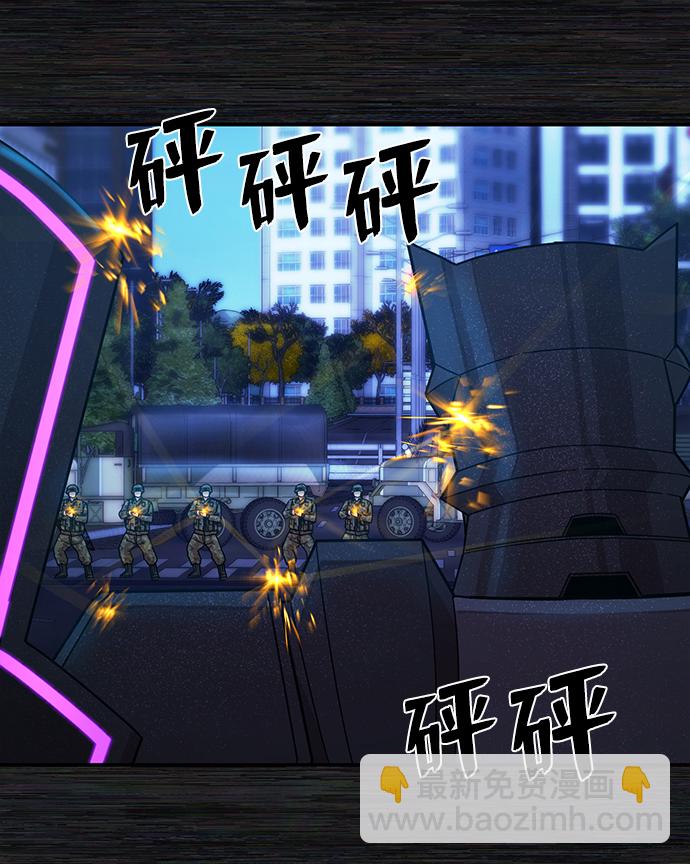 [第36话] 老一代（17）60