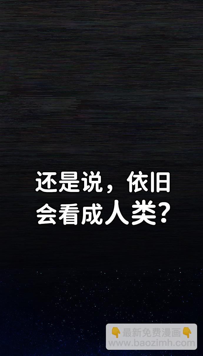 [第36话] 老一代（17）61