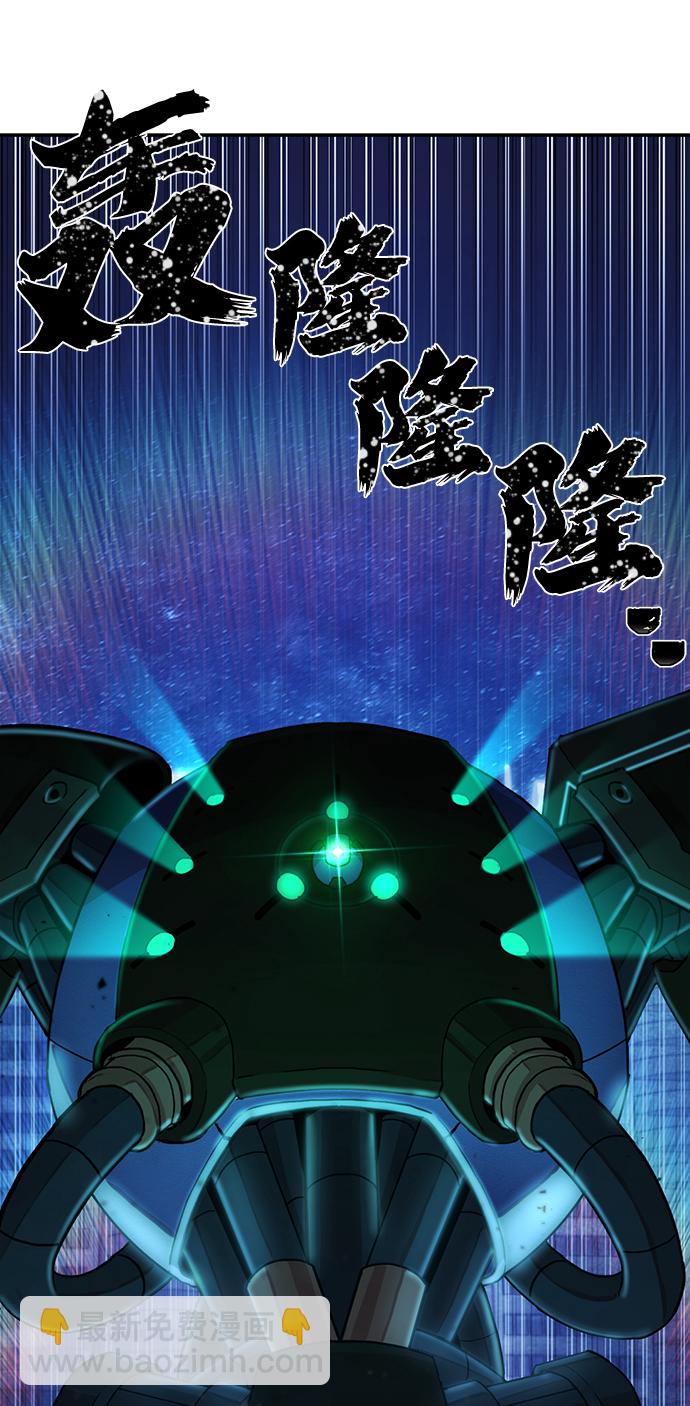 [第36话] 老一代（17）63
