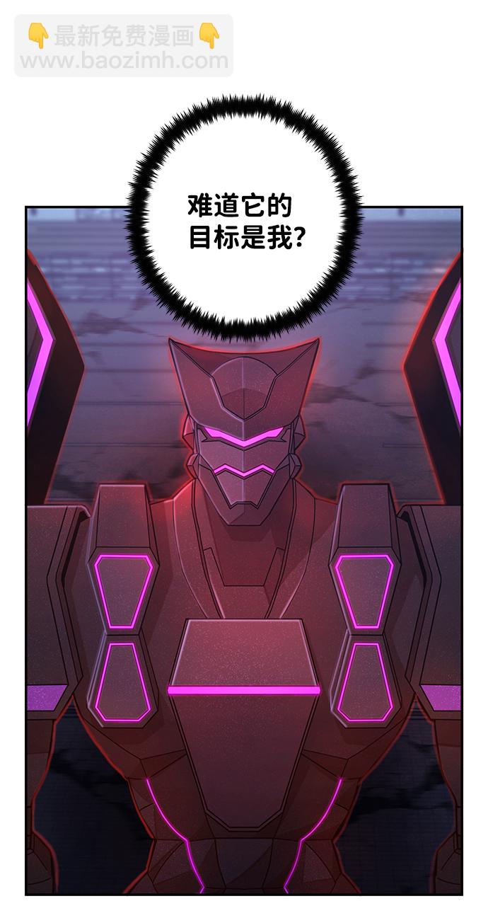 [第36话] 老一代（17）68
