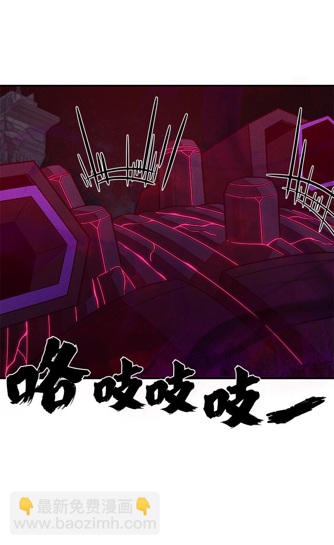 [第36话] 老一代（17）71