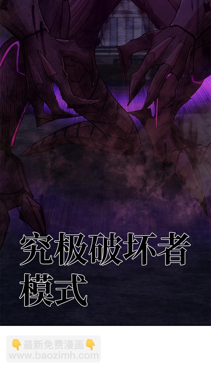 [第36话] 老一代（17）73
