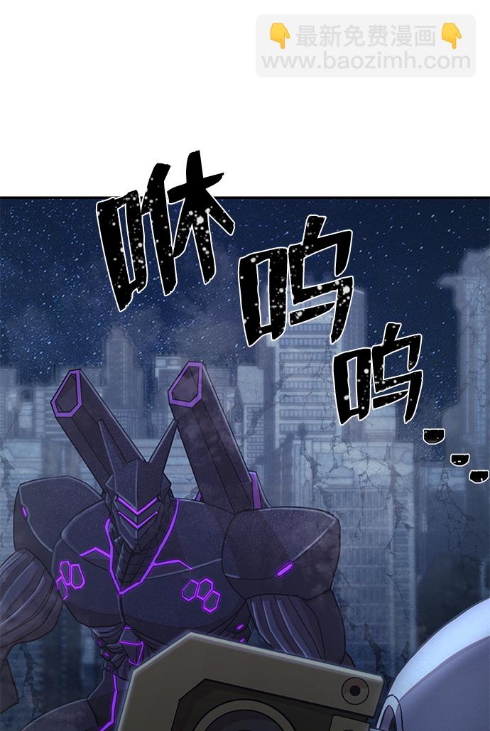 [第36话] 老一代（17）74