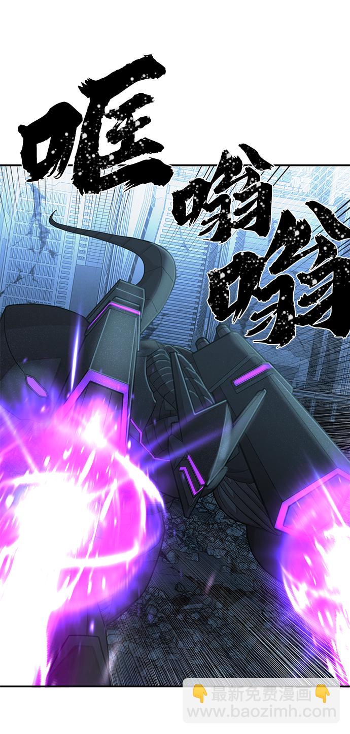 [第36话] 老一代（17）76