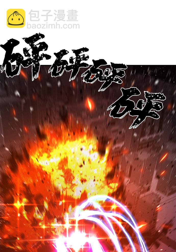 [第36话] 老一代（17）78