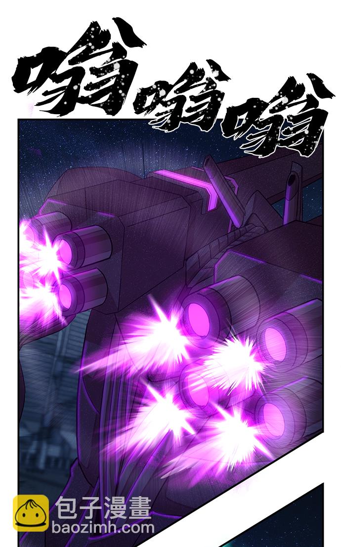 [第36话] 老一代（17）83