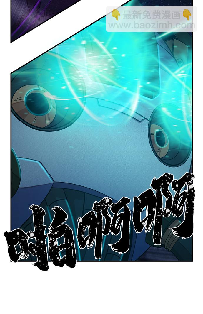 [第36话] 老一代（17）84