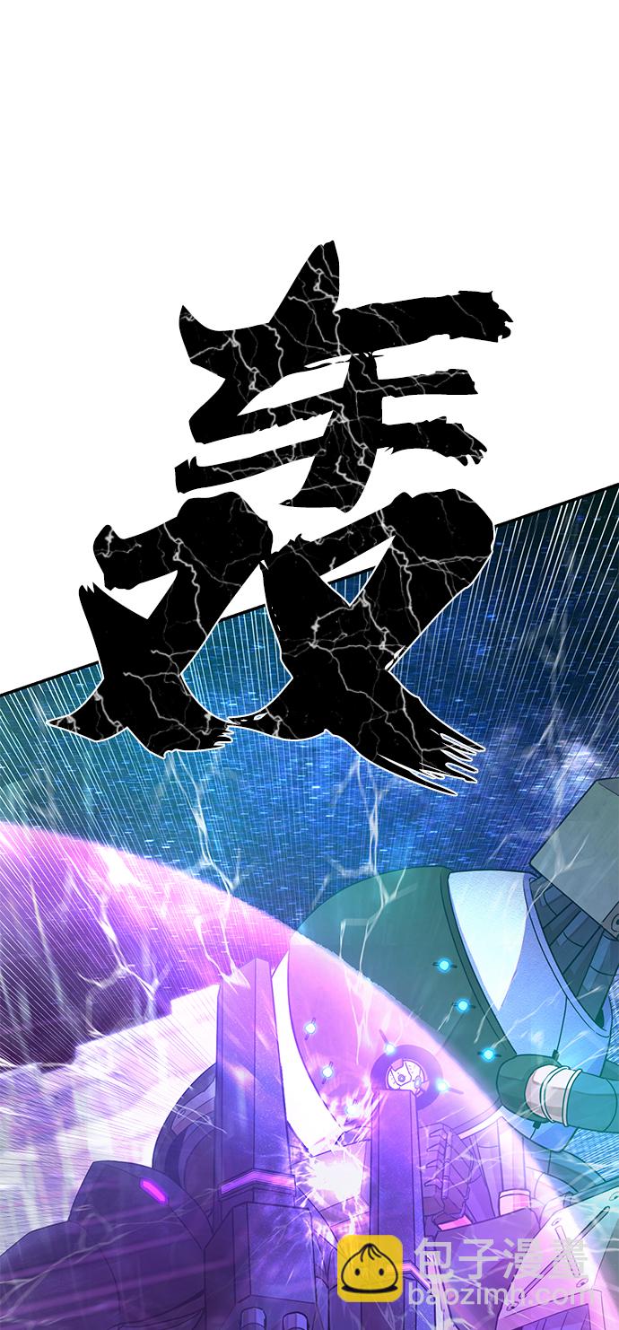 [第36话] 老一代（17）88