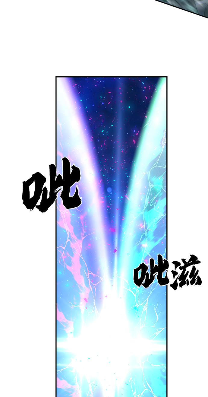 [第36话] 老一代（17）94