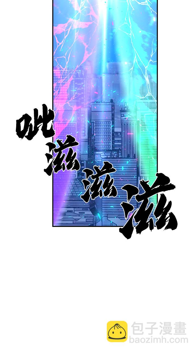 [第36话] 老一代（17）95