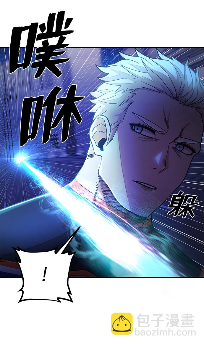 [第36话] 老一代（17）98