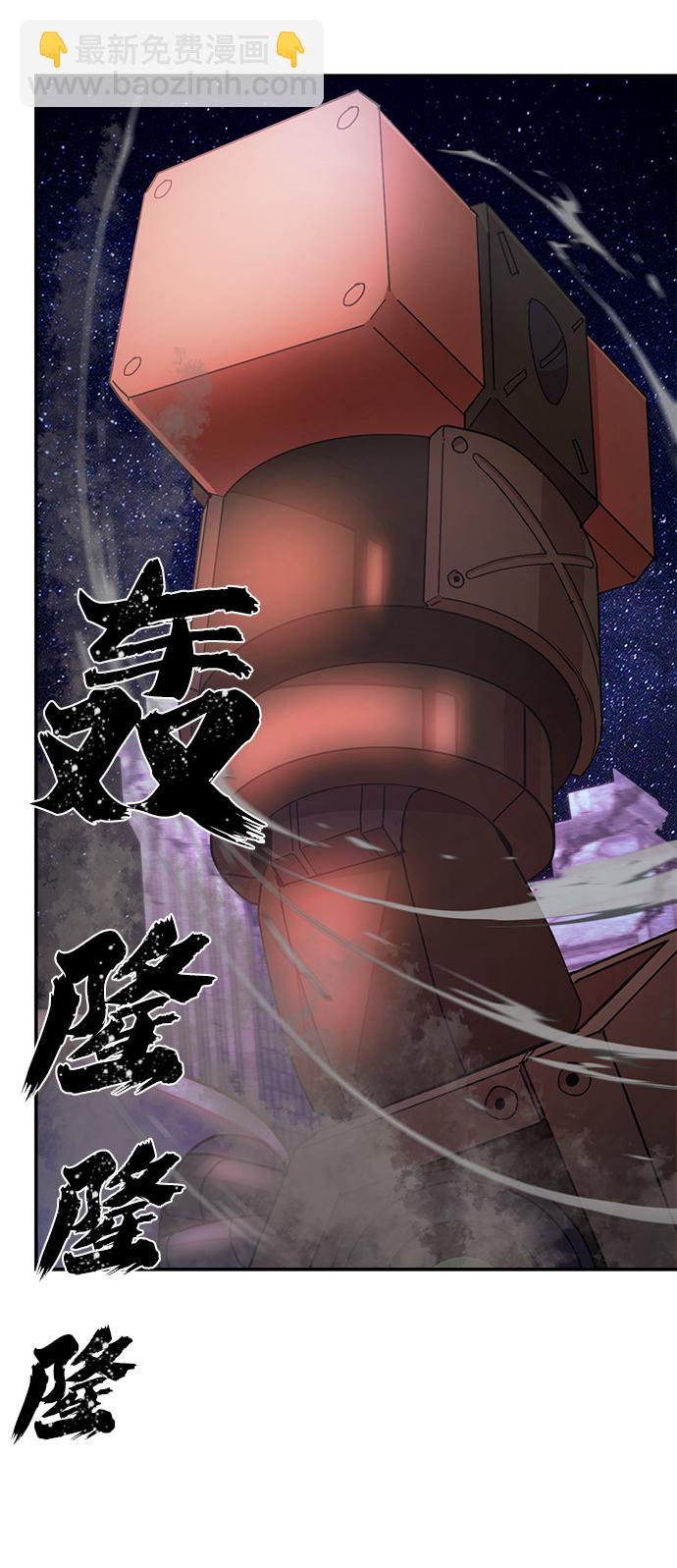 [第37话] 老一代（18）1