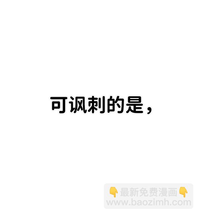 [第37话] 老一代（18）10