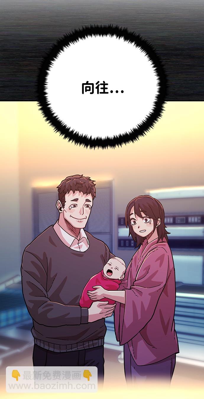 [第37话] 老一代（18）104