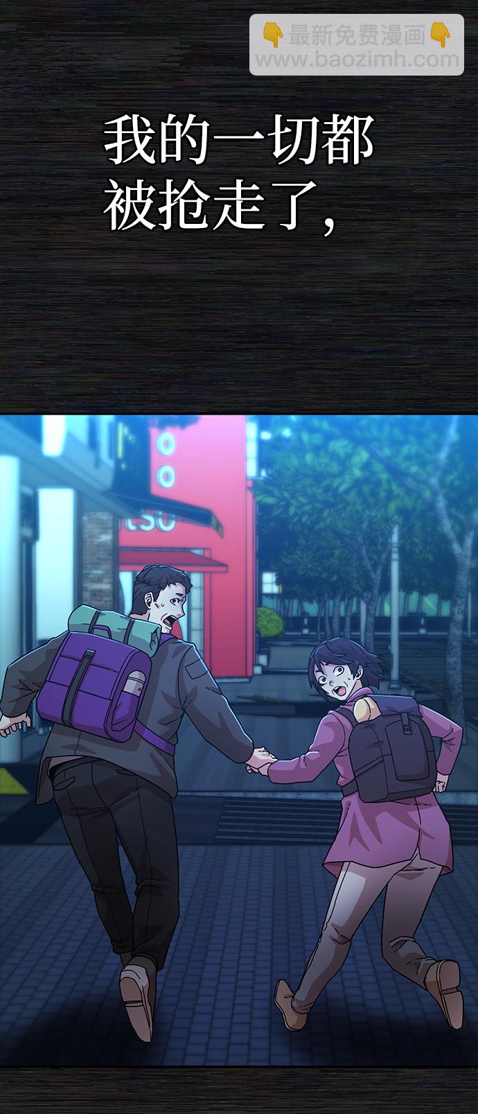 [第37话] 老一代（18）111