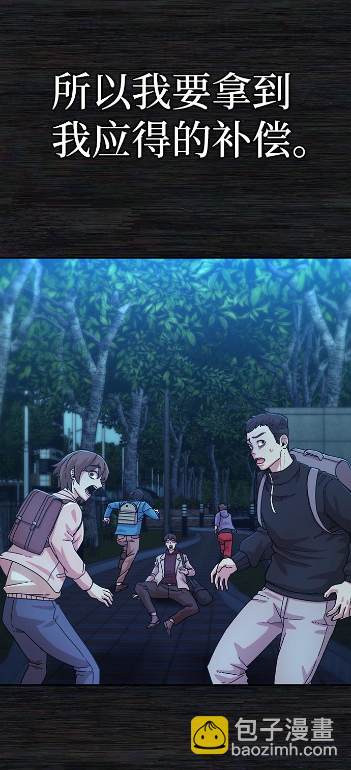 [第37话] 老一代（18）112