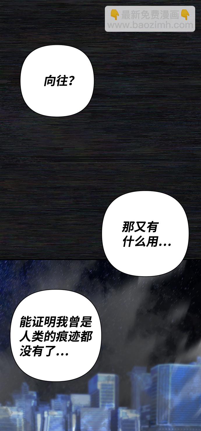 [第37话] 老一代（18）117