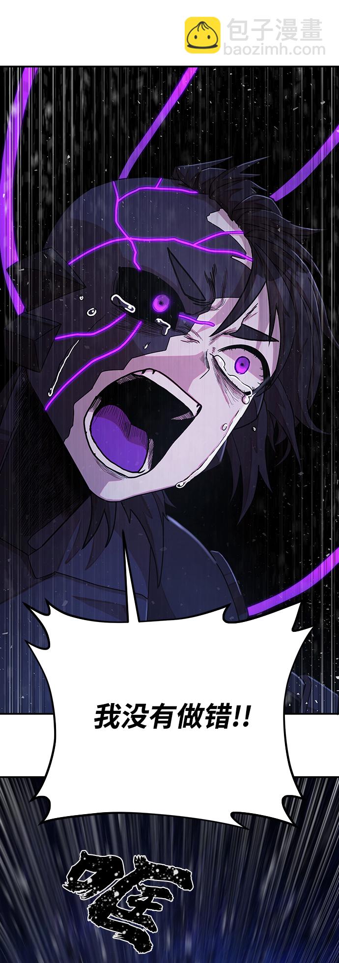 [第37话] 老一代（18）121