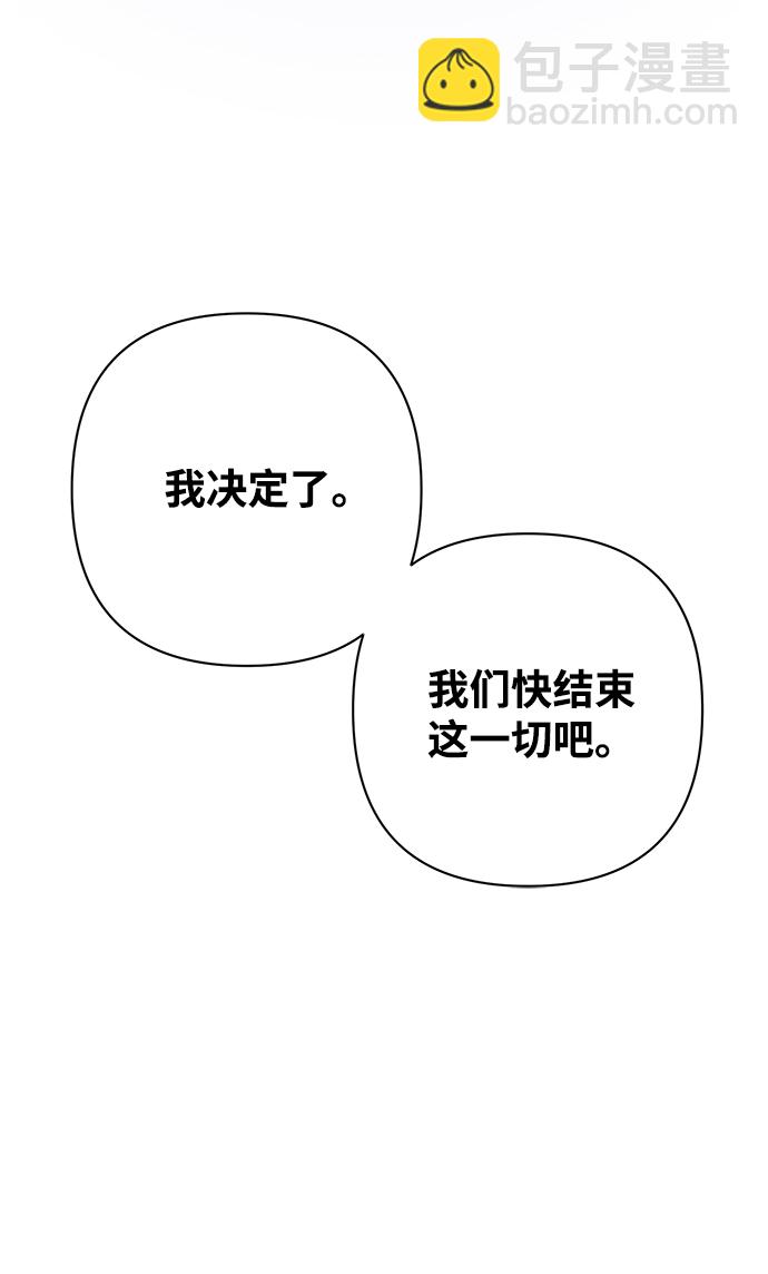 [第37话] 老一代（18）126