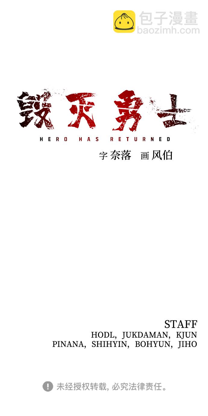 [第37话] 老一代（18）127