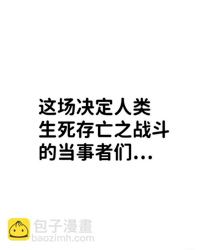 [第37话] 老一代（18）13