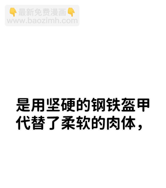 [第37话] 老一代（18）15