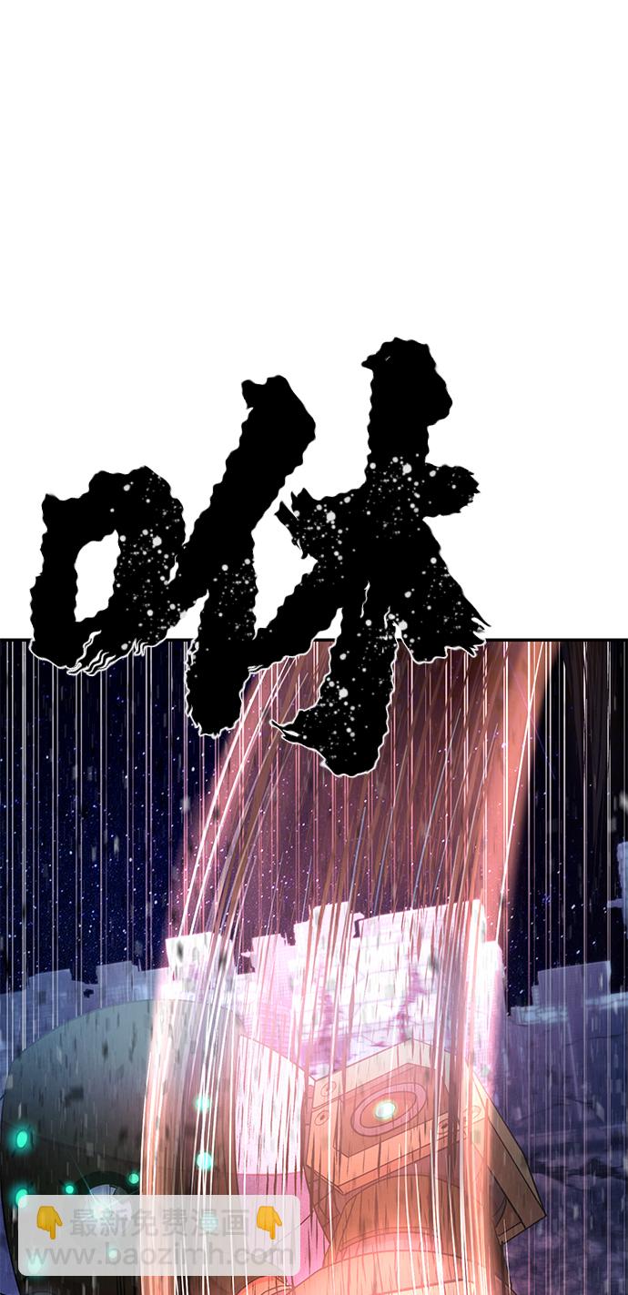 [第37话] 老一代（18）2