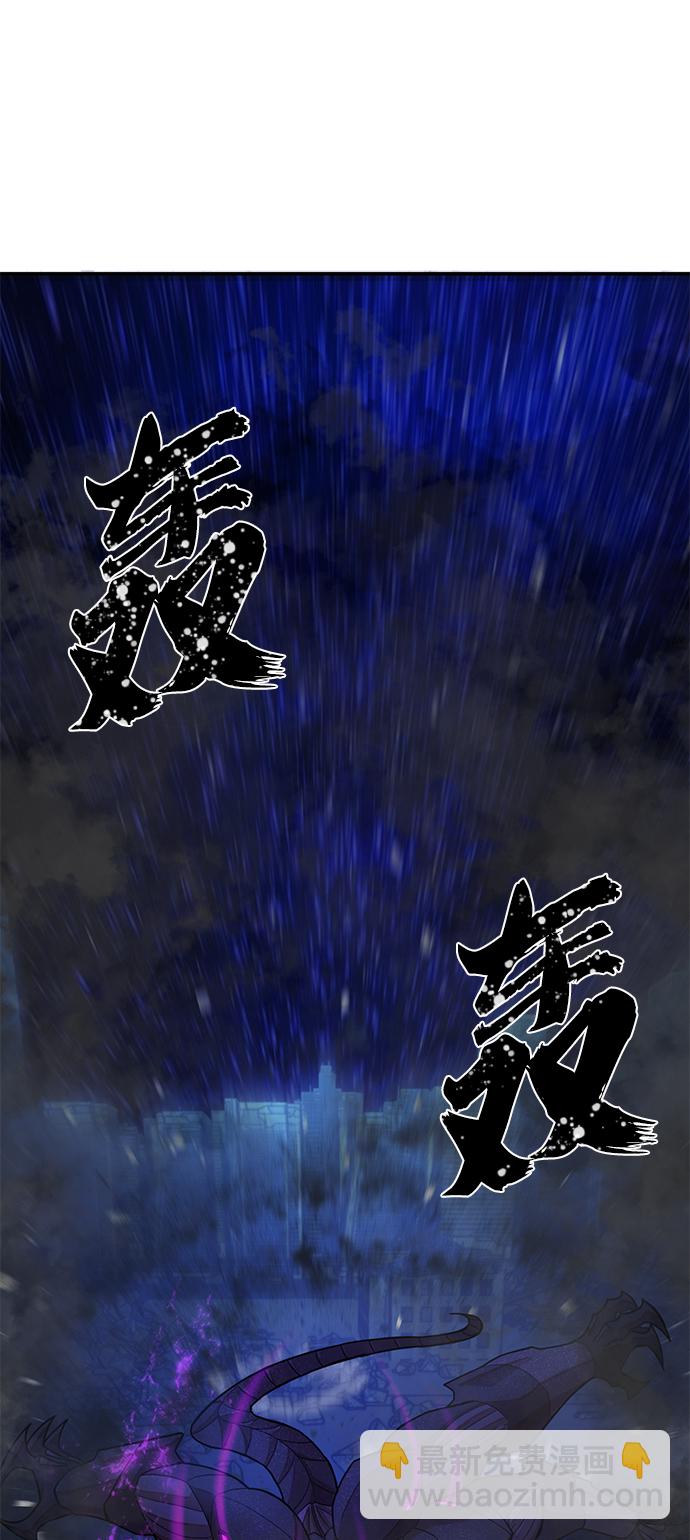 [第37话] 老一代（18）24