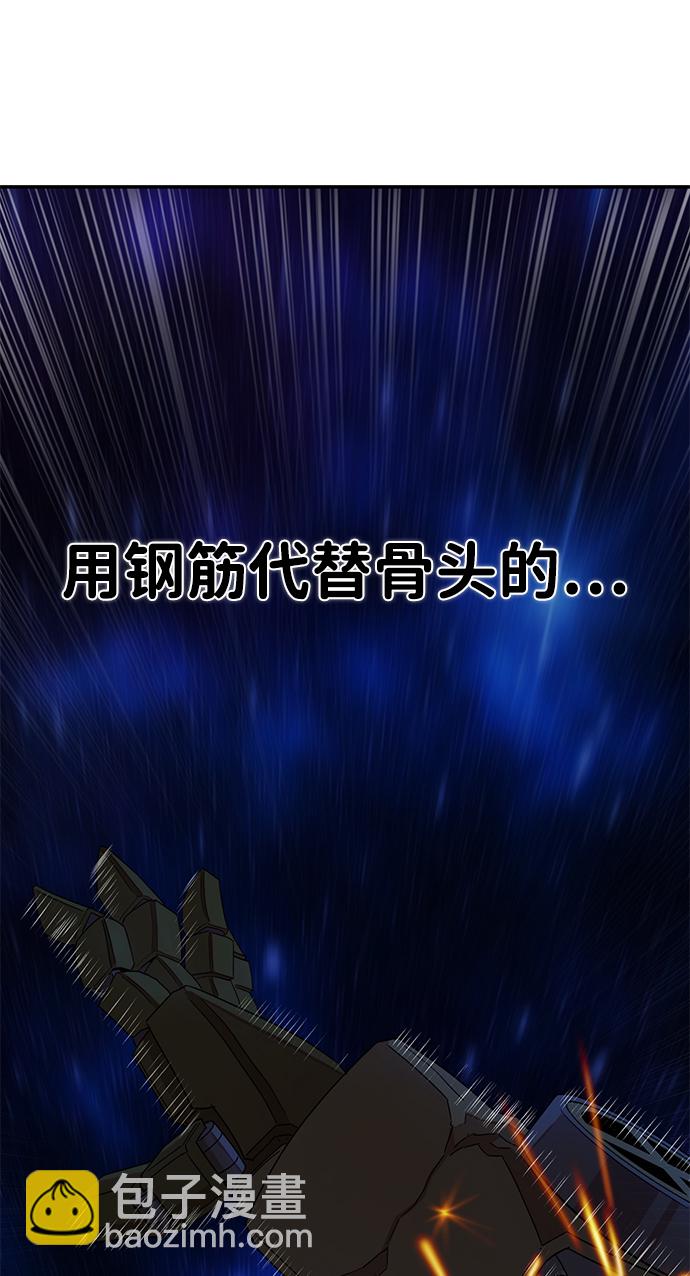 [第37话] 老一代（18）33