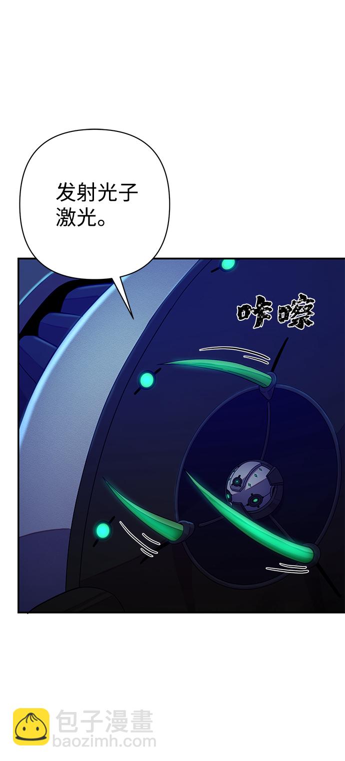 [第37话] 老一代（18）35