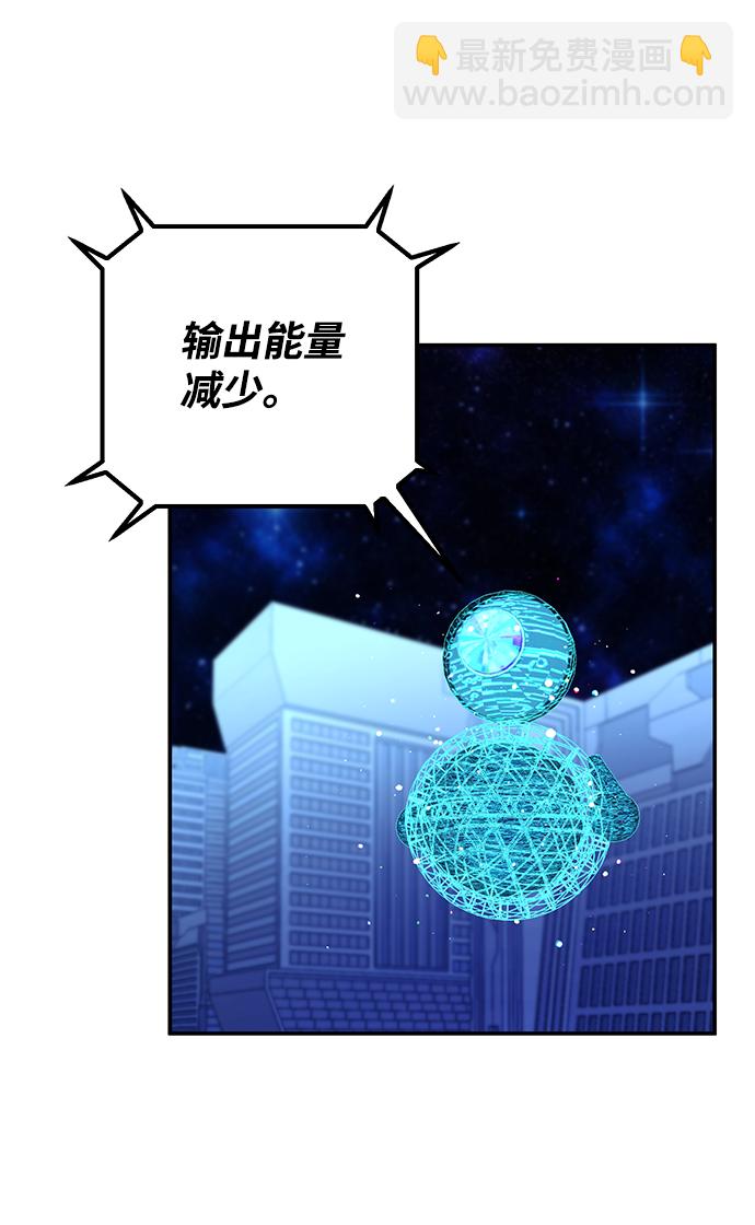 [第37话] 老一代（18）38