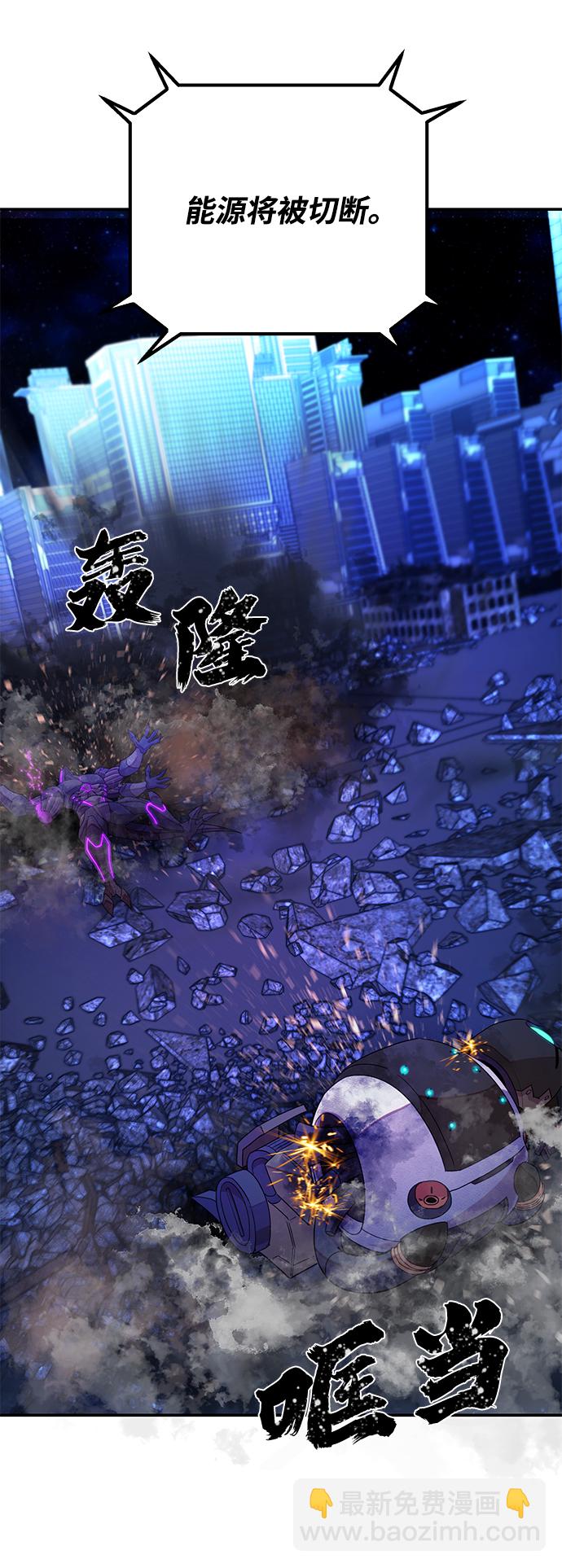 [第37话] 老一代（18）39