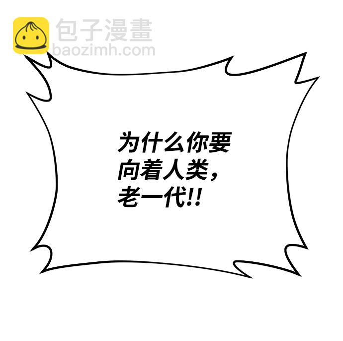 [第37话] 老一代（18）41