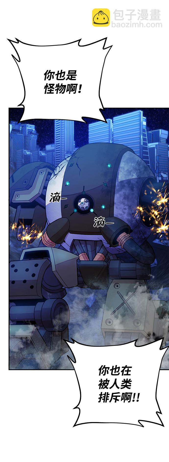 [第37话] 老一代（18）43