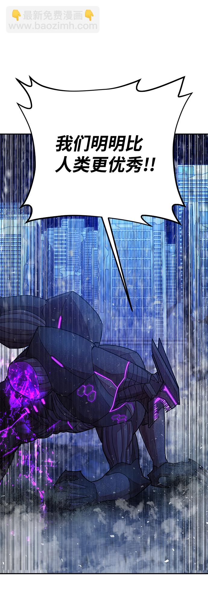 [第37话] 老一代（18）44