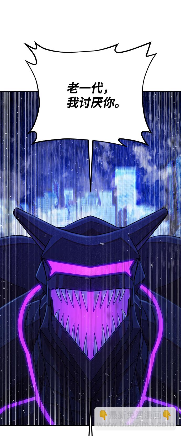 [第37话] 老一代（18）45