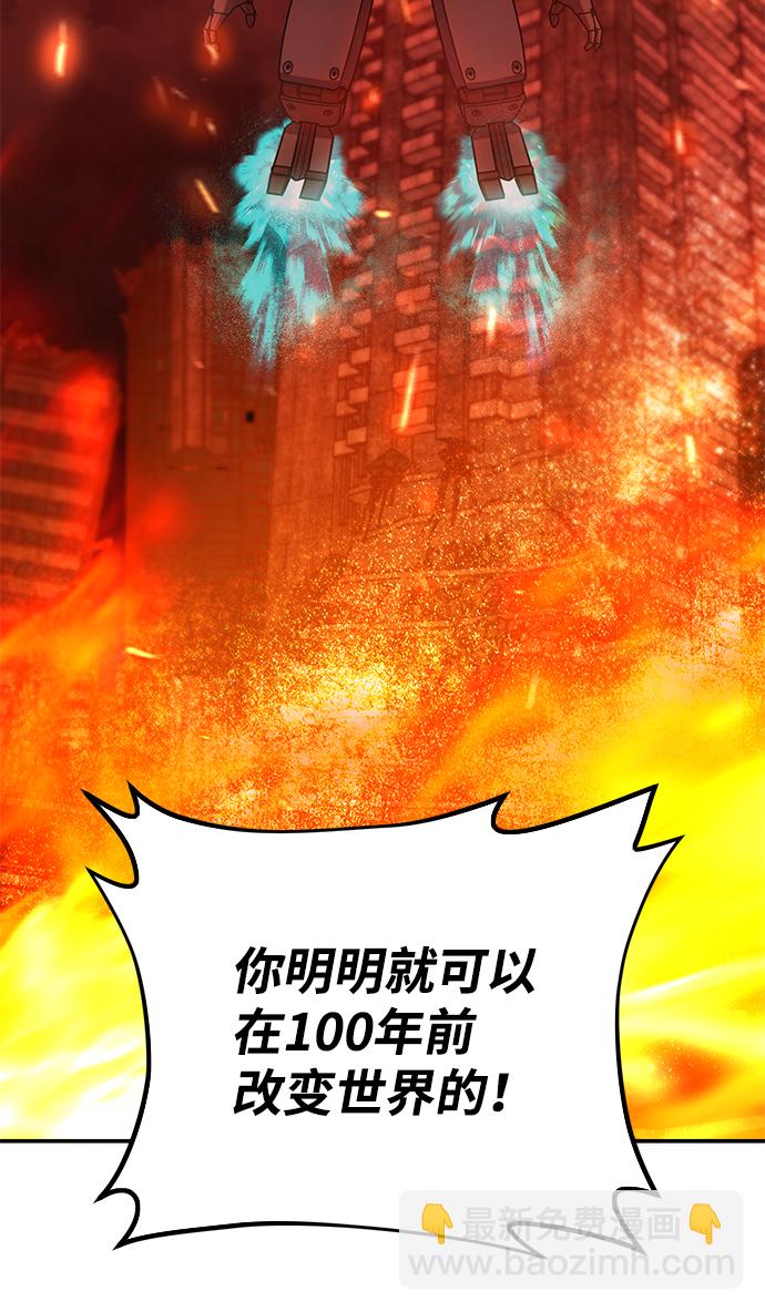 [第37话] 老一代（18）51