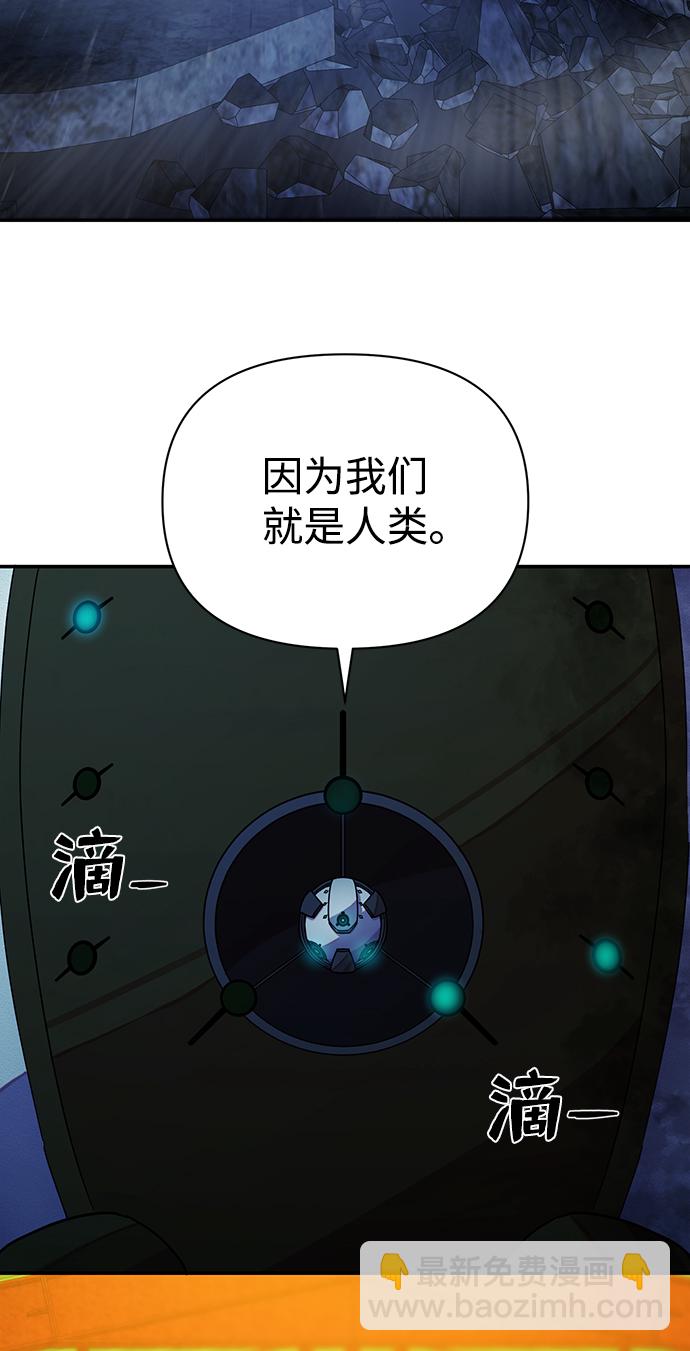 [第37话] 老一代（18）58